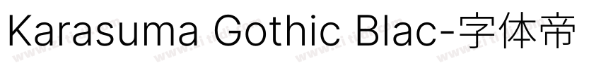 Karasuma Gothic Blac字体转换